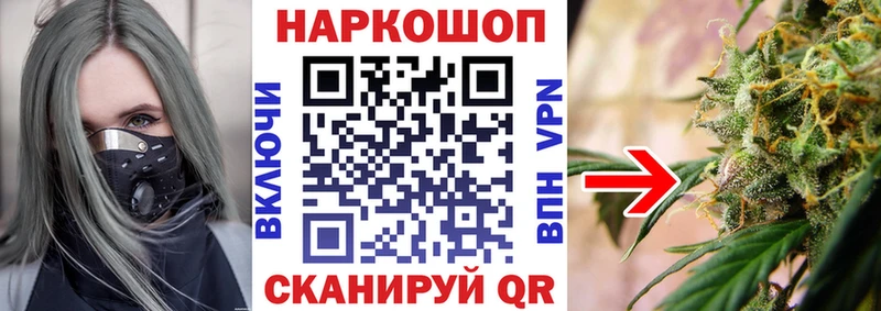 Названия наркотиков Сухой Лог Канабис Мефедрон СК АМФЕТАМИН ГАШ