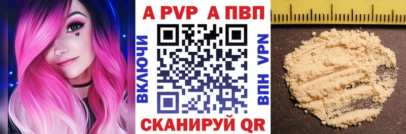 A PVP СК мориарти как зайти Сухой Лог