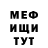 Метадон белоснежный Harold Harris