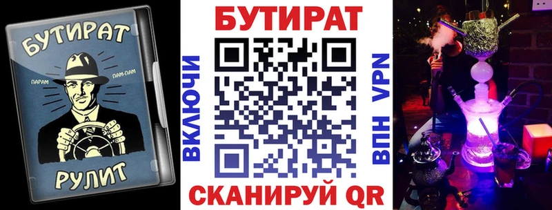 цена   Сухой Лог  Бутират вода 