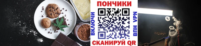 MEGA сайт  даркнет клад  Еда ТГК марихуана  наркошоп  Сухой Лог 
