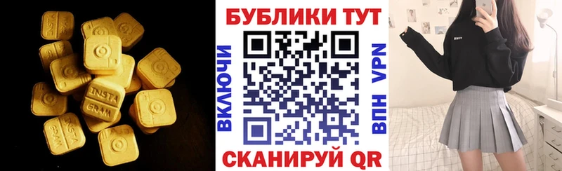 Ecstasy диски  Сухой Лог 
