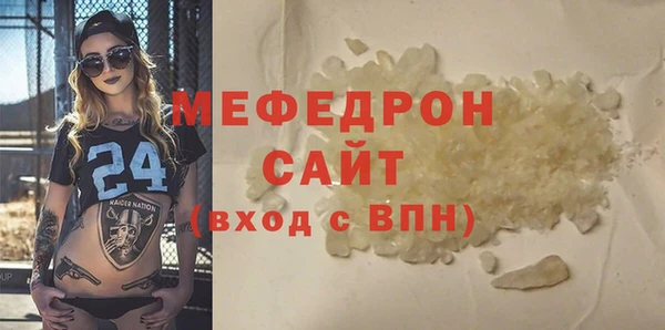мяу мяу мука Армянск