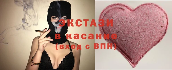 мяу мяу мука Армянск