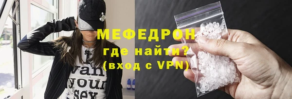 мяу мяу мука Армянск