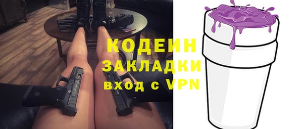 мяу мяу мука Армянск
