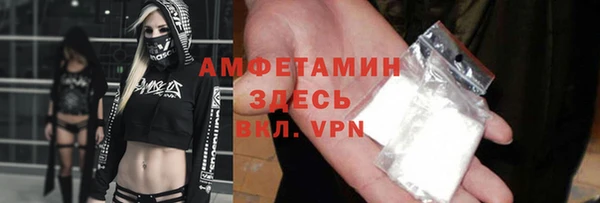 mix Арсеньев