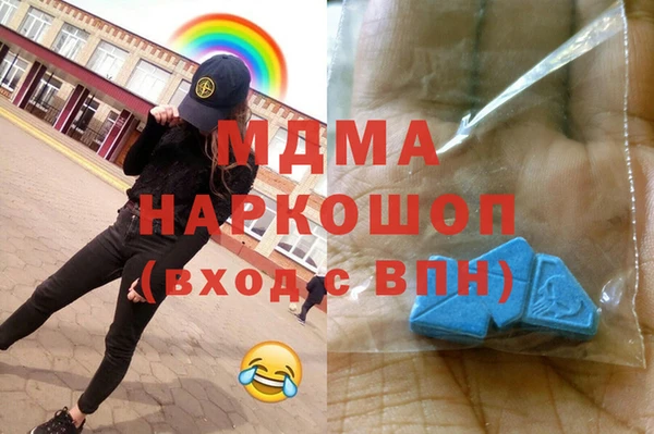 мяу мяу мука Армянск