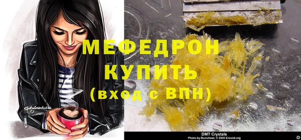 mix Арсеньев