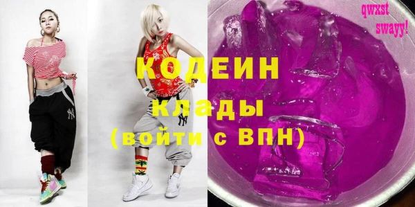 мяу мяу мука Армянск