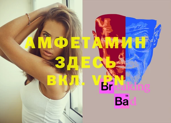 мяу мяу мука Армянск