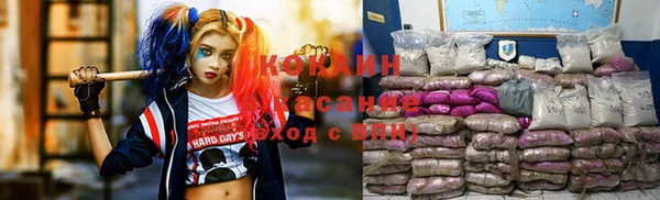кокаин перу Аркадак