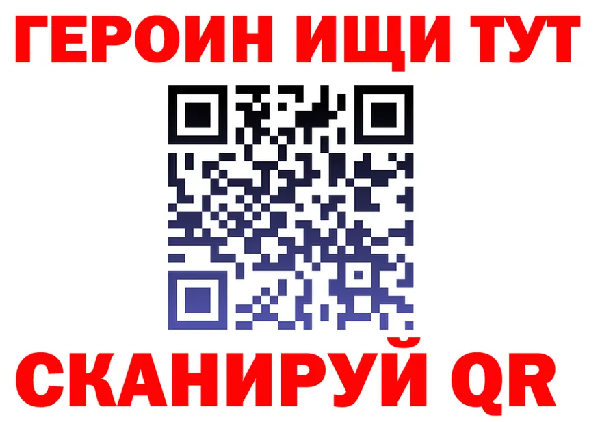 ГАШ Изолятор как войти это гидра Сухой Лог