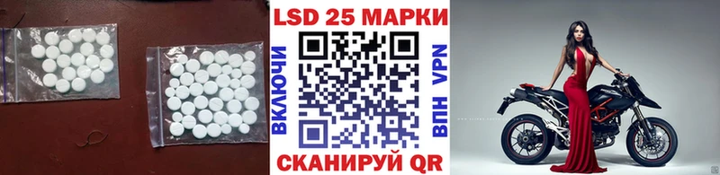 ЛСД экстази кислота Сухой Лог