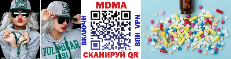 МДМА crystal  Сухой Лог 