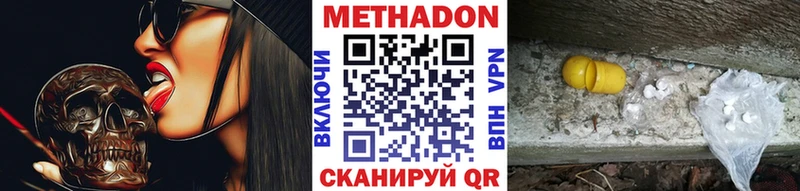 KRAKEN как зайти  Сухой Лог  Метадон VHQ 