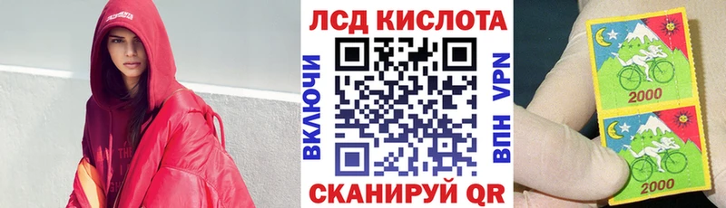 Марки N-bome 1,5мг Сухой Лог